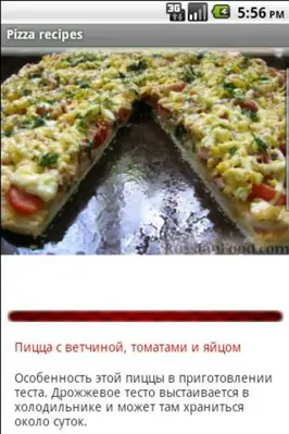 Pizza recipes android App screenshot 0